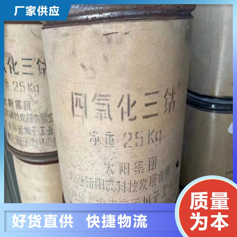 回收化工原料可定制