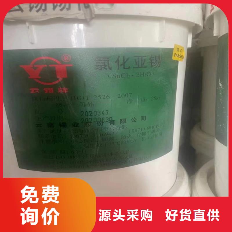 回收化工原料回收热熔胶超产品在细节