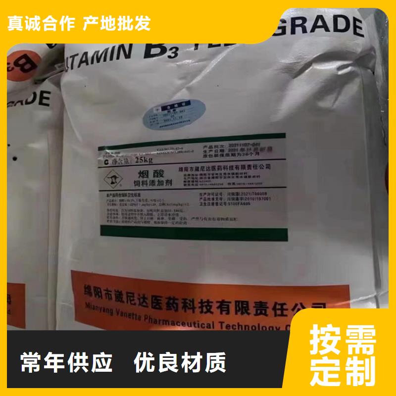 回收化工原料,回收聚丙烯拒绝差价