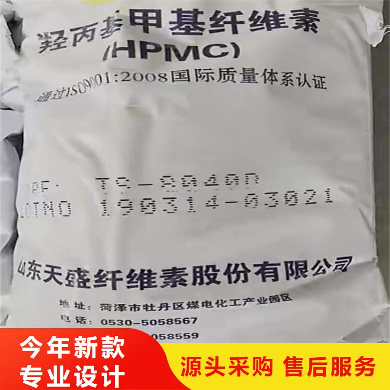 回收化工原料生产加工