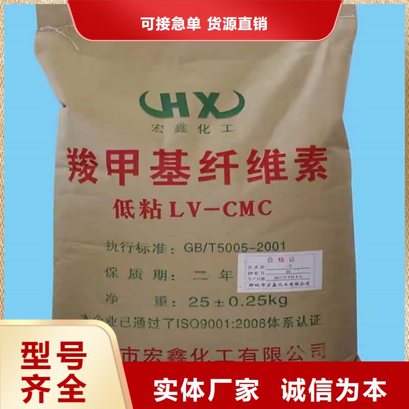  回收化工原料优选好材铸造好品质