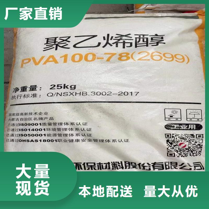 昌城化工有限公司回收化工原料,【回收溶剂】一站式采购方便心-业务覆盖区域|南票|绥中|铁岭|抚顺|朝阳|丹东|本溪|沈阳-二八商务