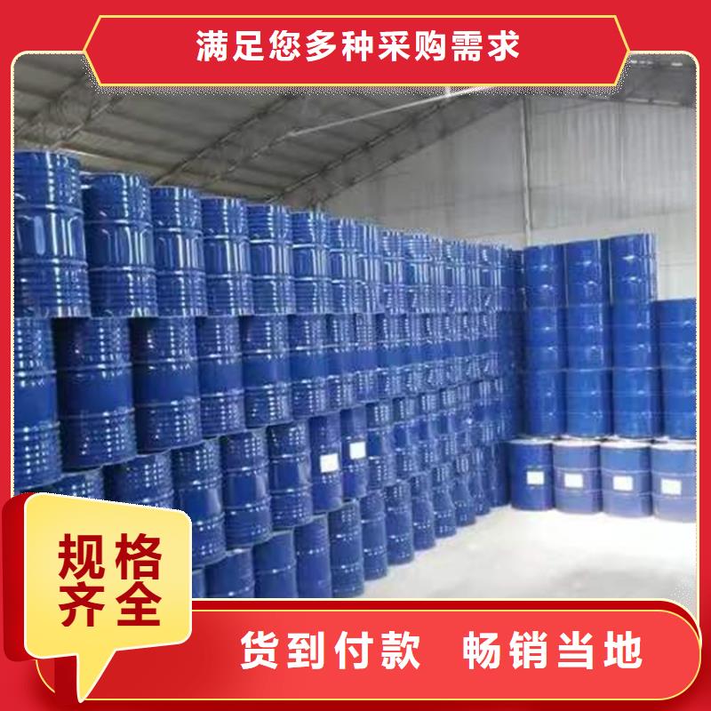 回收化工原料联系厂家