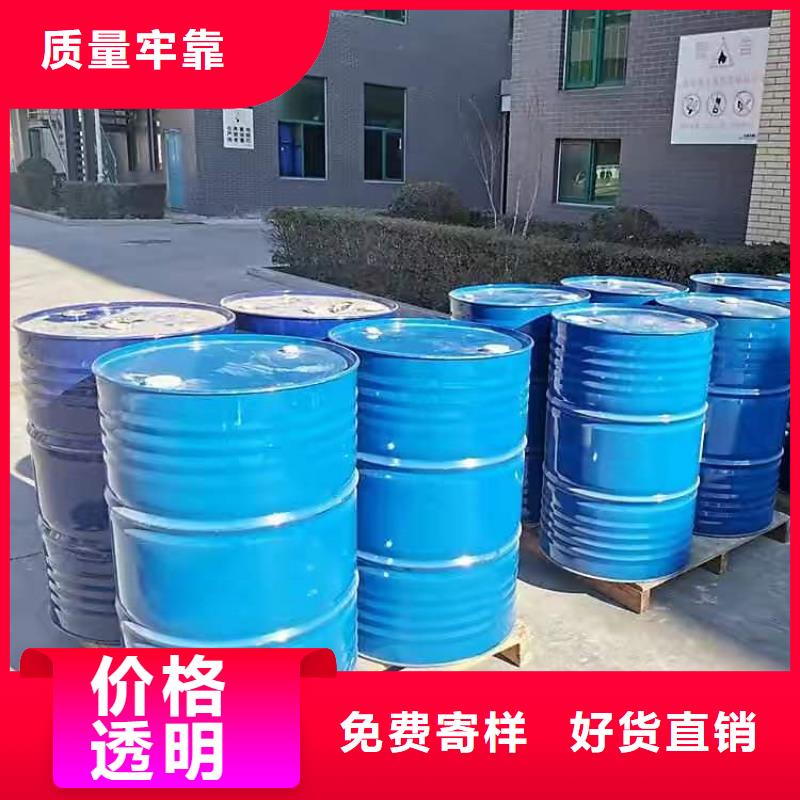回收化工原料选择我们选择放心