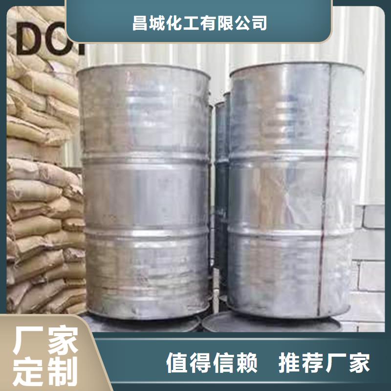 回收化工原料_回收涮罐水品种全