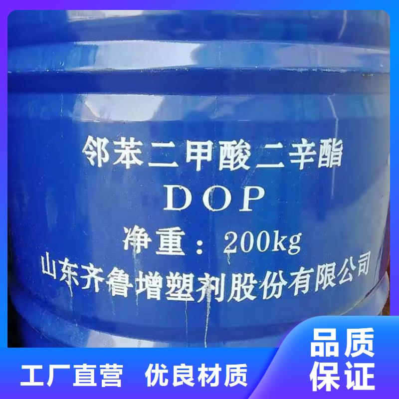 【回收化工原料】 回收聚丙烯主推产品