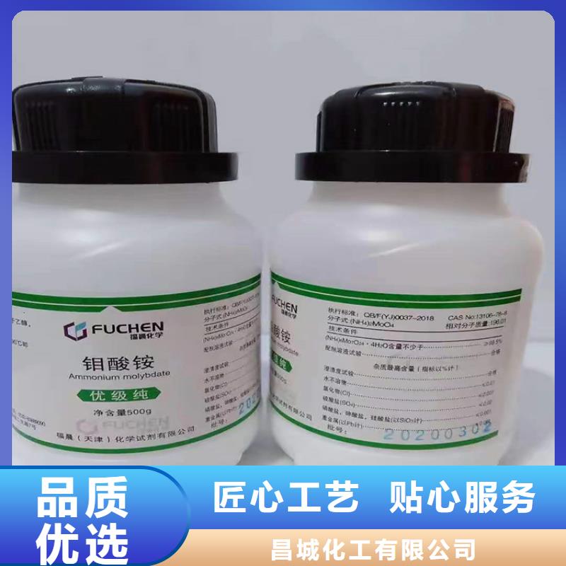 【回收化工原料】_回收聚醚多元醇支持加工定制