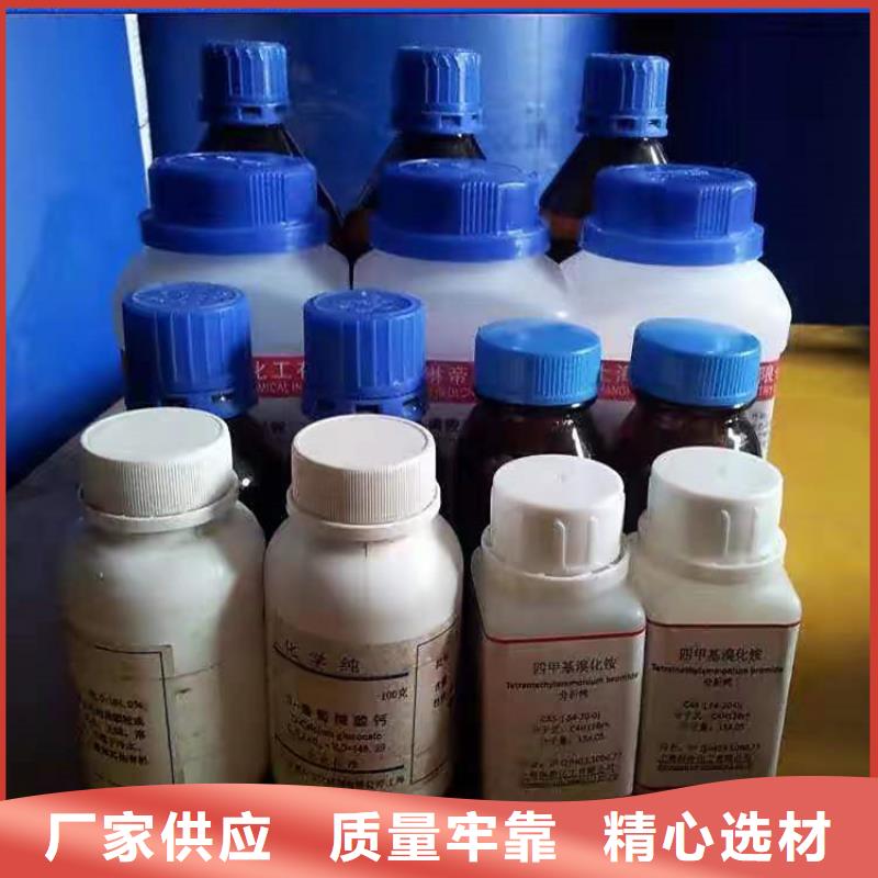 【回收化工原料】 回收聚丙烯主推产品