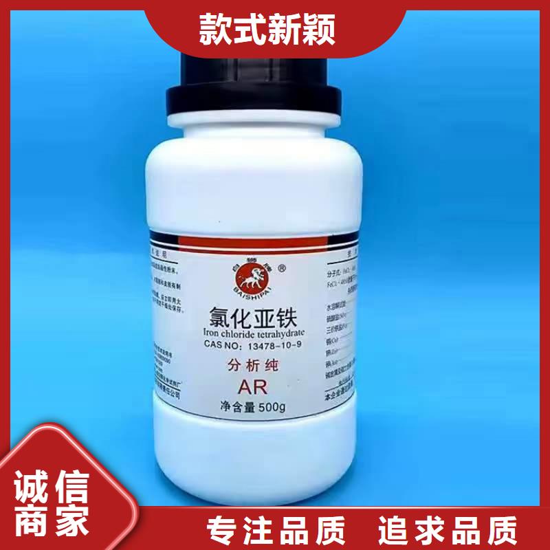 昌城化工有限公司回收化工原料,【回收溶剂】一站式采购方便心-业务覆盖区域|南票|绥中|铁岭|抚顺|朝阳|丹东|本溪|沈阳-二八商务