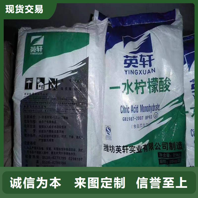 回收化工原料追求细节品质