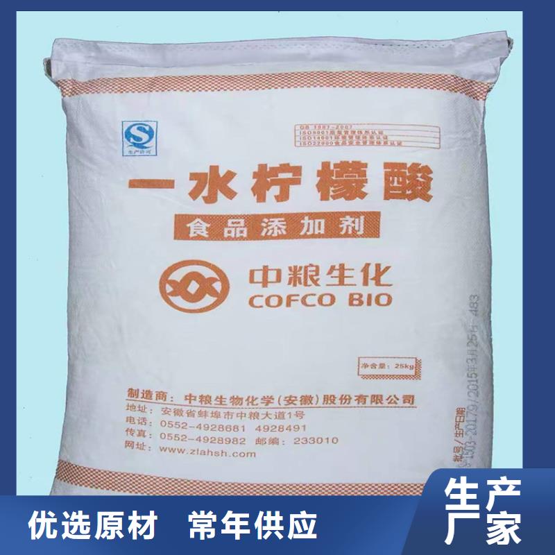 回收化工原料用心做好每一件产品