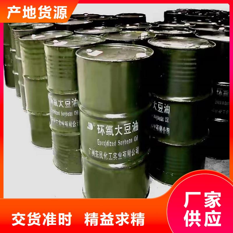  回收化工原料性价比高