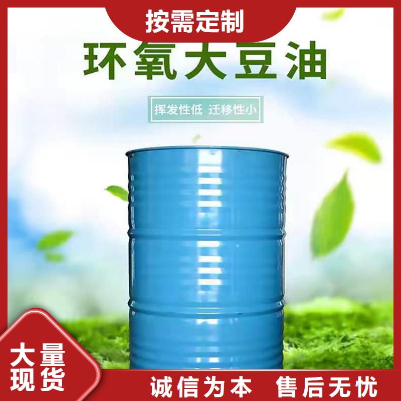  回收化工原料不断创新