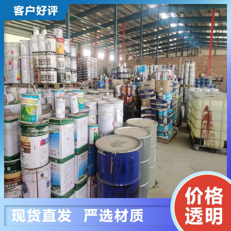 回收化工原料回收涮罐水批发价格