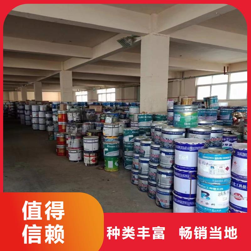  回收化工原料性能稳定