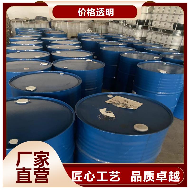回收化工原料,回收聚醚合作共赢