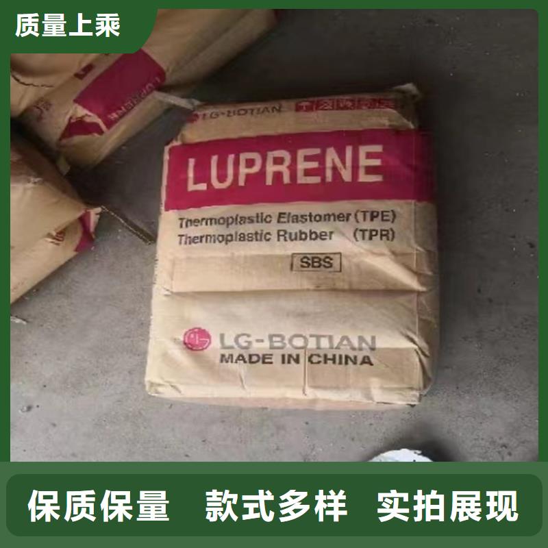 回收化工原料市场报价