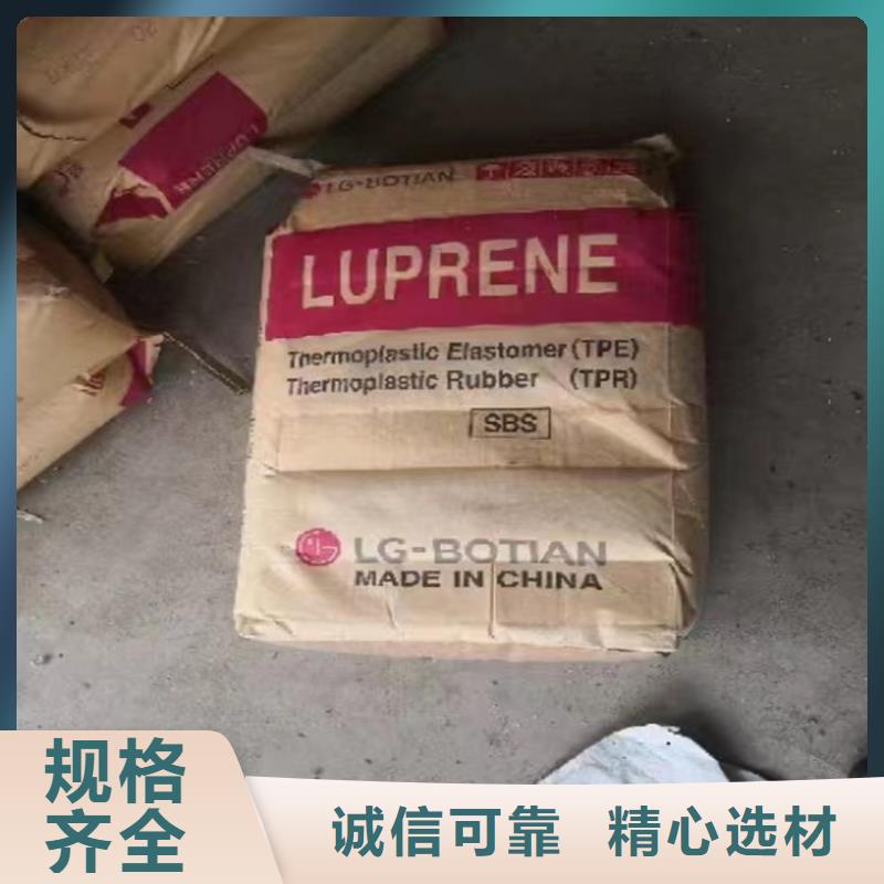  回收化工原料性能稳定