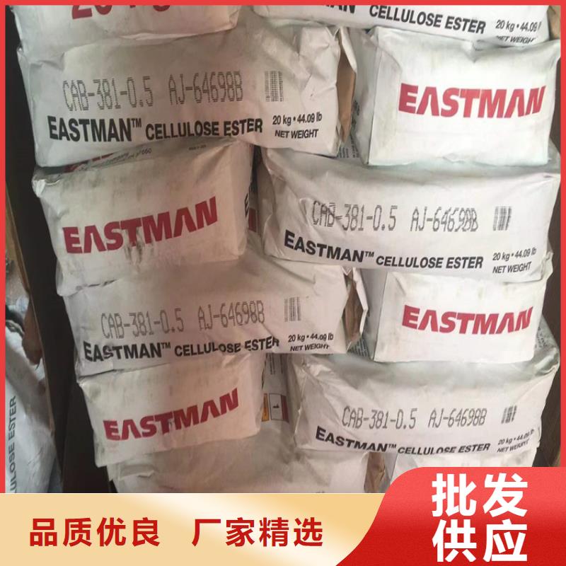 回收化工原料联系厂家