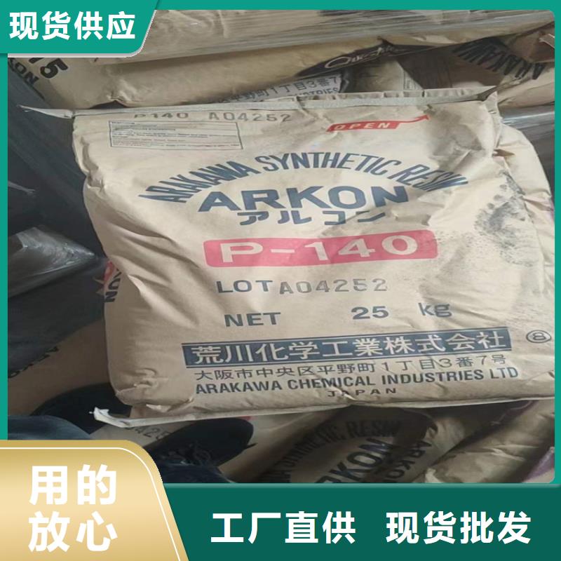  回收化工原料不断创新