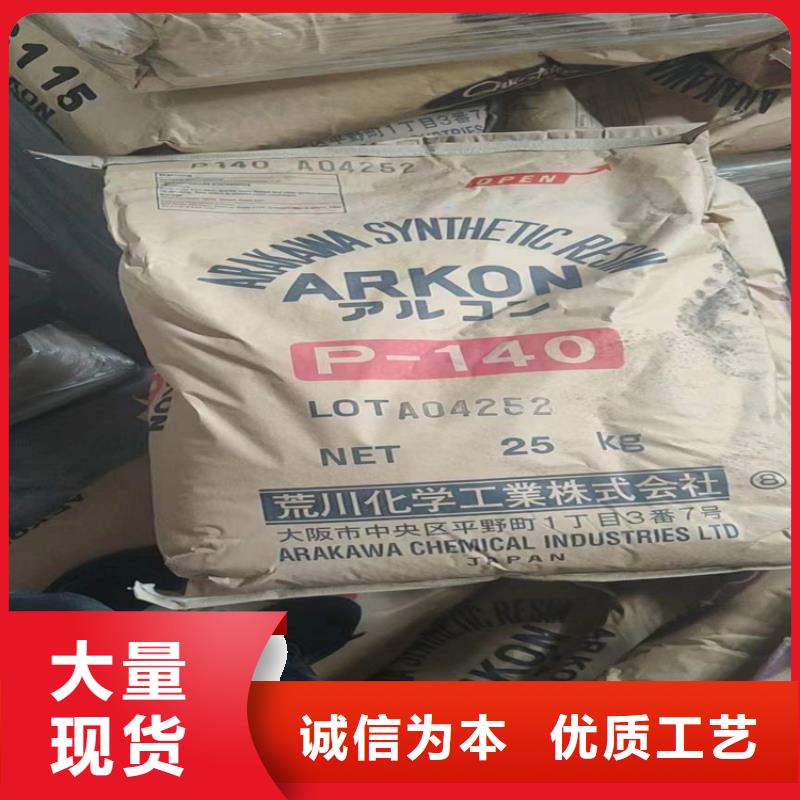 回收化工原料,【回收锌粉】诚信商家服务热情