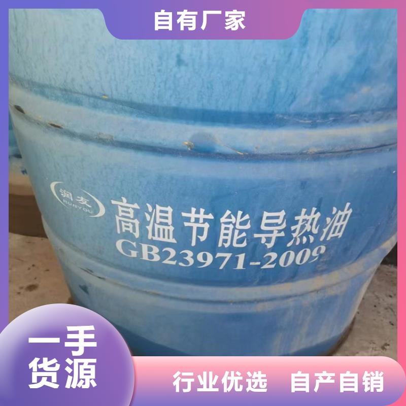 回收化工原料追求细节品质