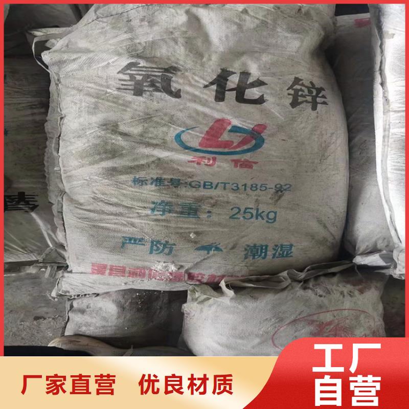 回收化工原料【回收橡胶促进剂】优质货源