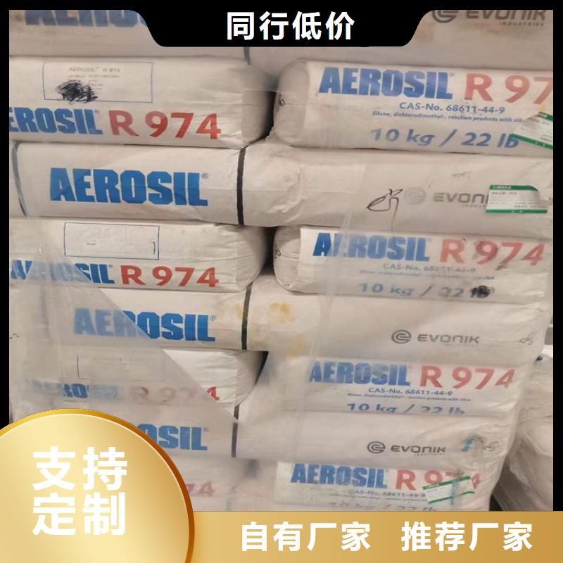  回收化工原料现货充足