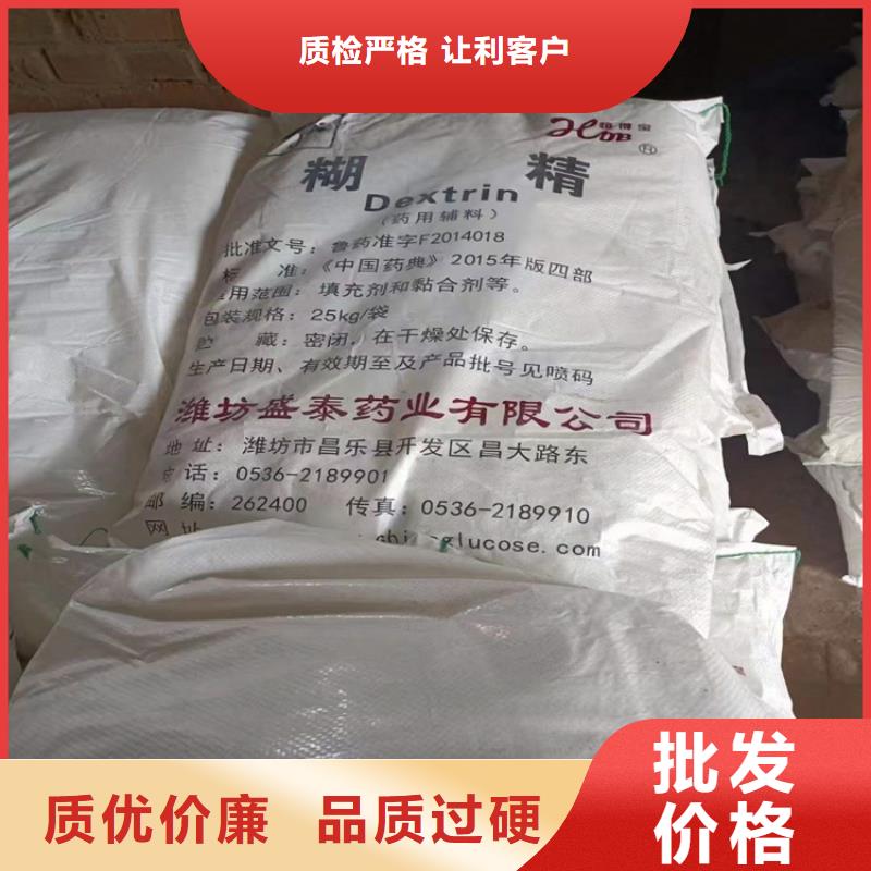 回收化工原料厂家