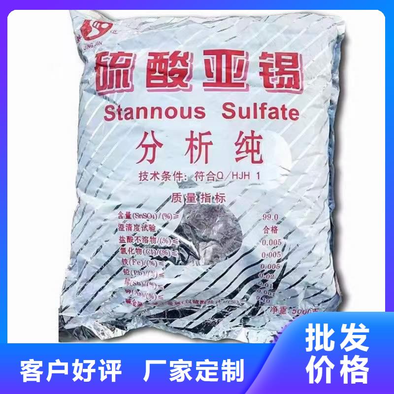 回收化工原料满足您多种采购需求