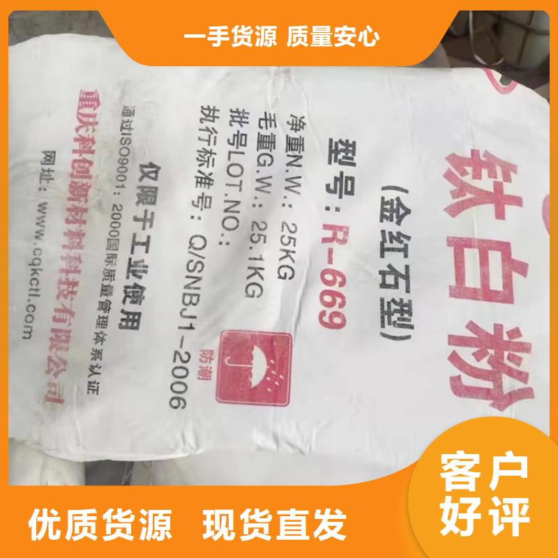 回收硼砂实体厂家