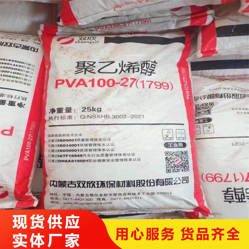 【回收化工原料】回收固化剂专注生产制造多年-可发货到伊犁|克拉玛依|乌鲁木齐