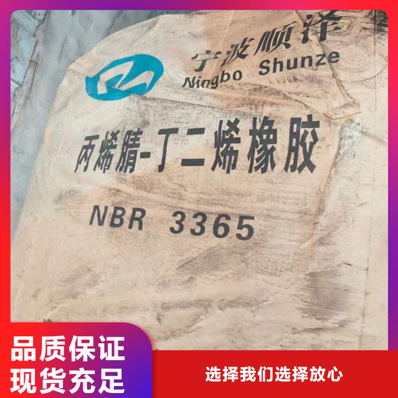 【回收化工原料】回收固化剂专注生产制造多年-可发货到伊犁|克拉玛依|乌鲁木齐