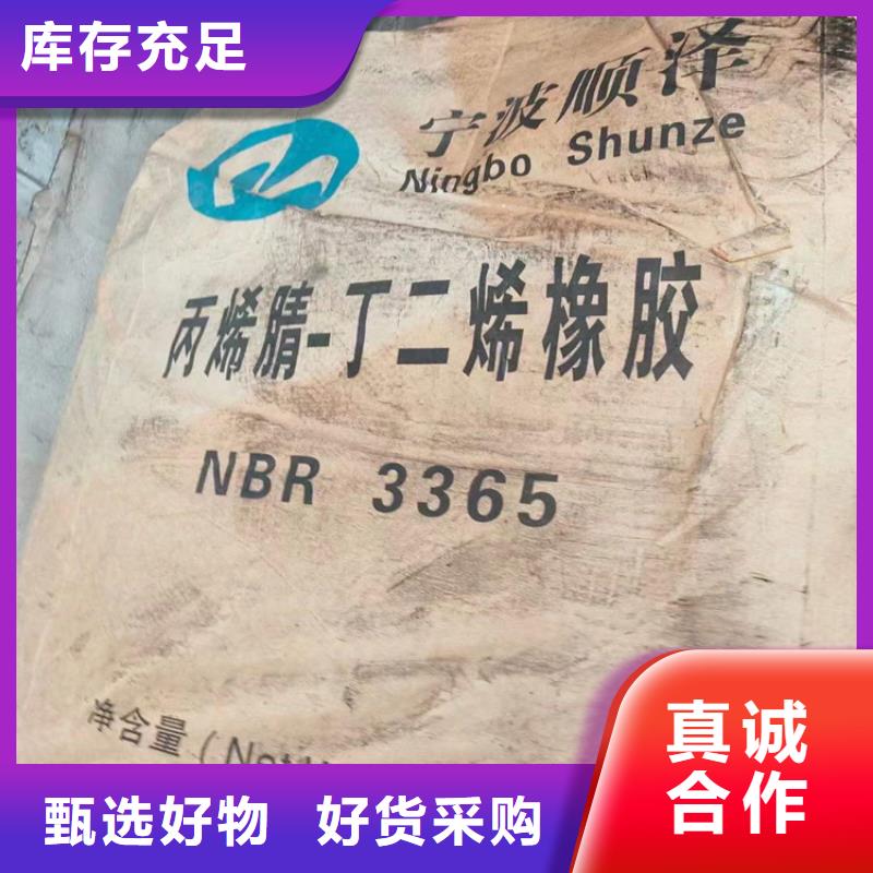 回收化工原料生产加工