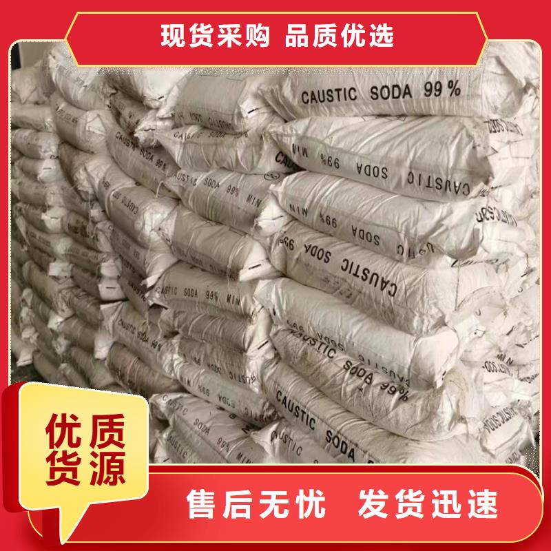 回收化工原料,回收聚丙烯拒绝差价