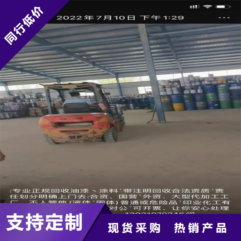 【回收化工原料_回收油漆0中间商差价】