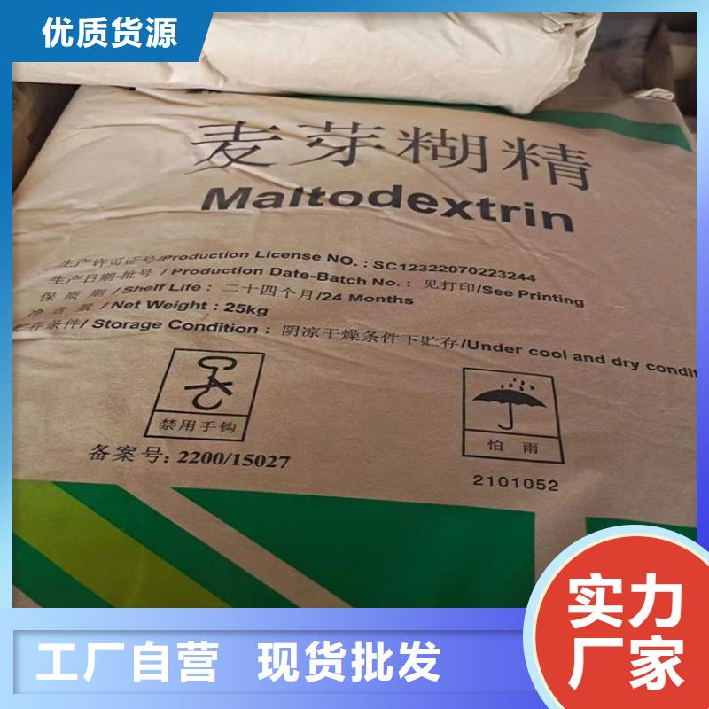 回收化工原料 回收溶剂定制零售批发
