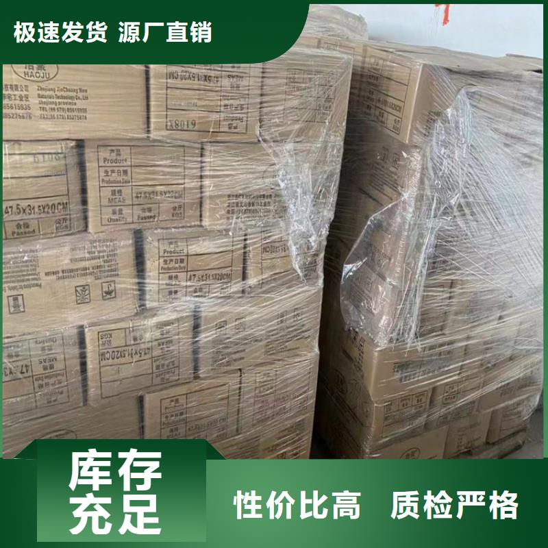 回收化工原料现货充足
