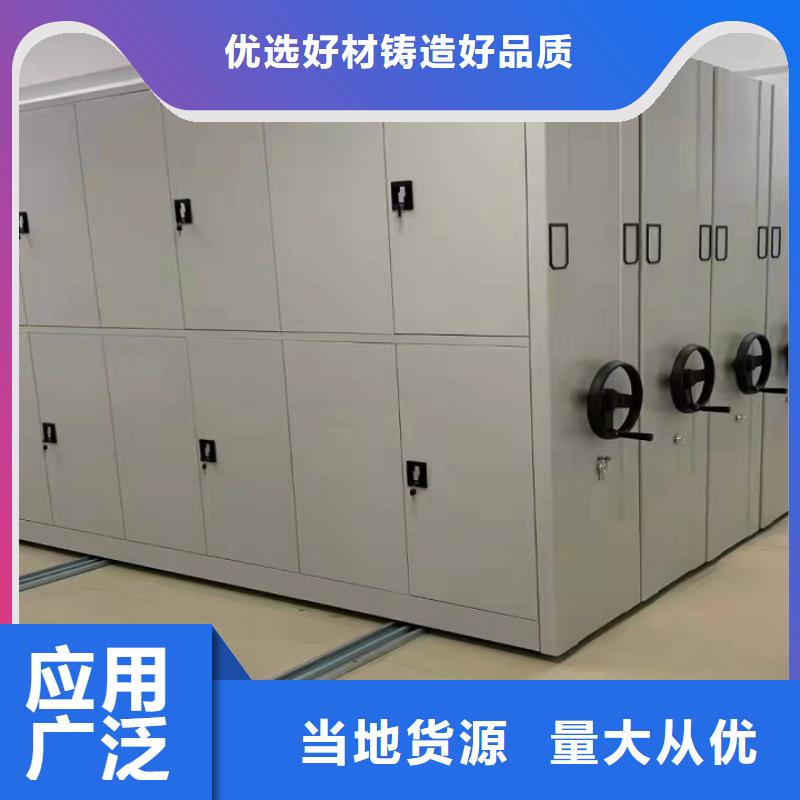 网上促销手动密集架厂家
