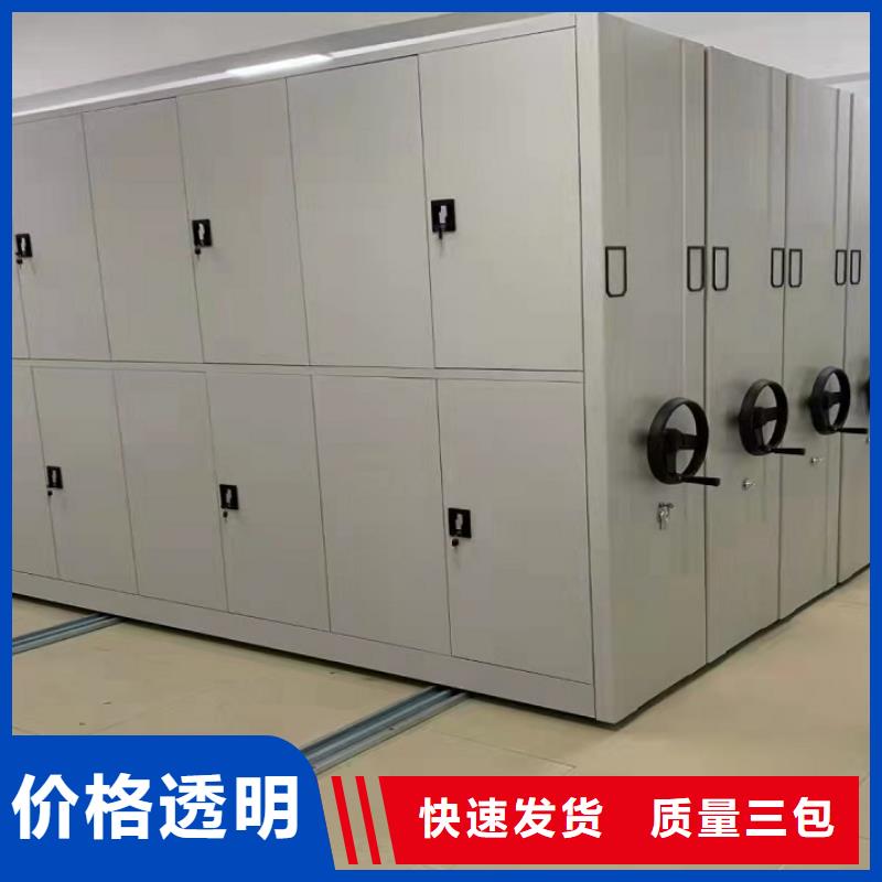手动密集架采购价格