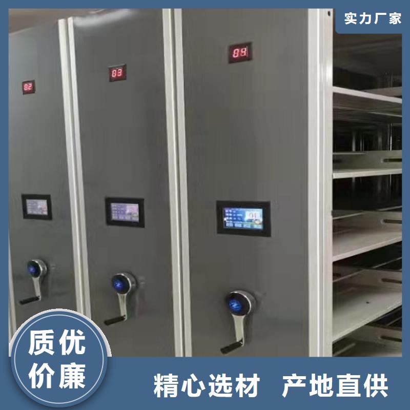 全程调换档案密集架分公司
