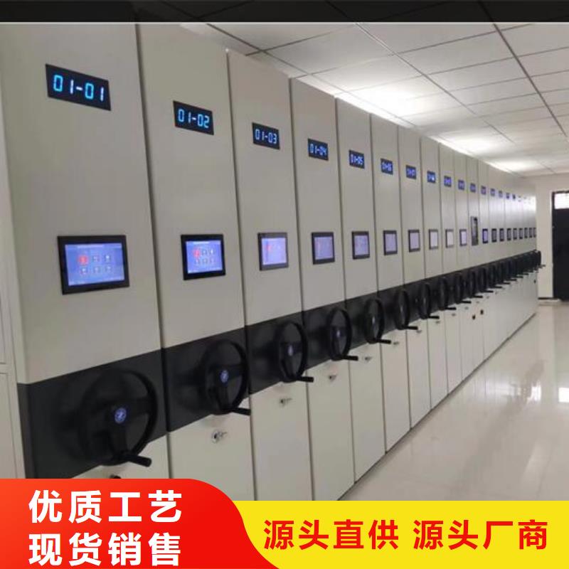 电动密集柜厂家直供