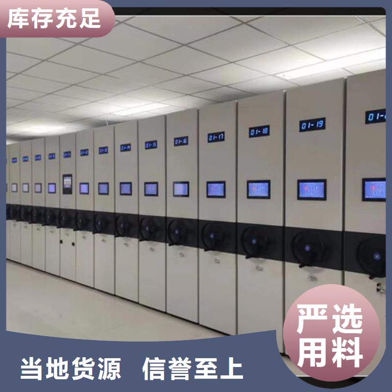 【电动密集柜出厂价格】
