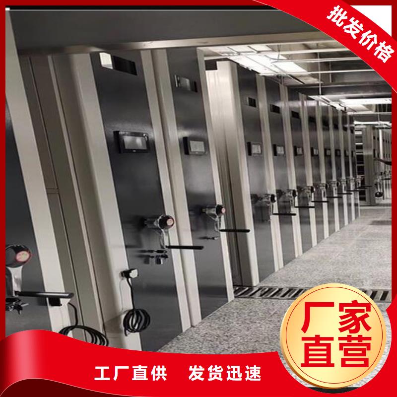 换地封闭式密集柜厂家商