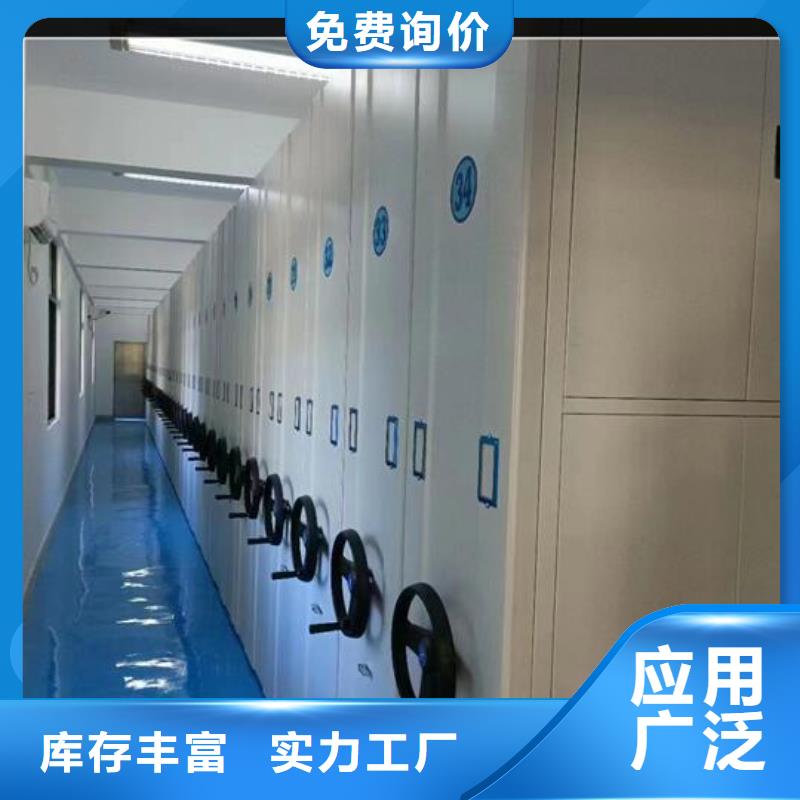手摇式密集架