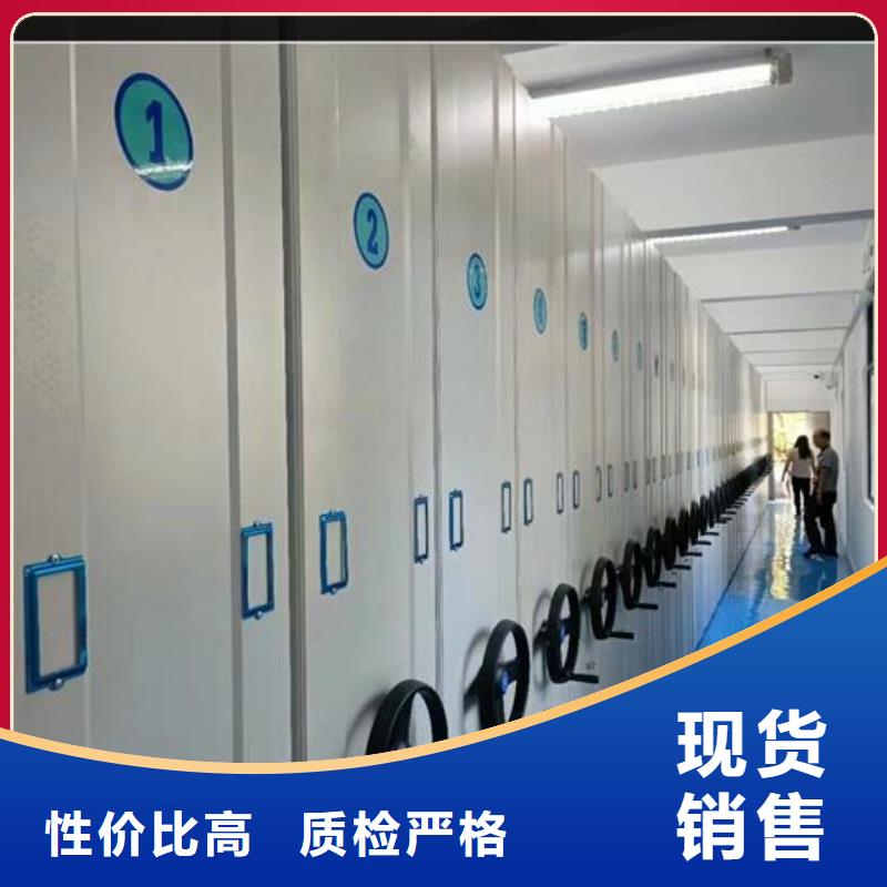 档案密集架厂家报价