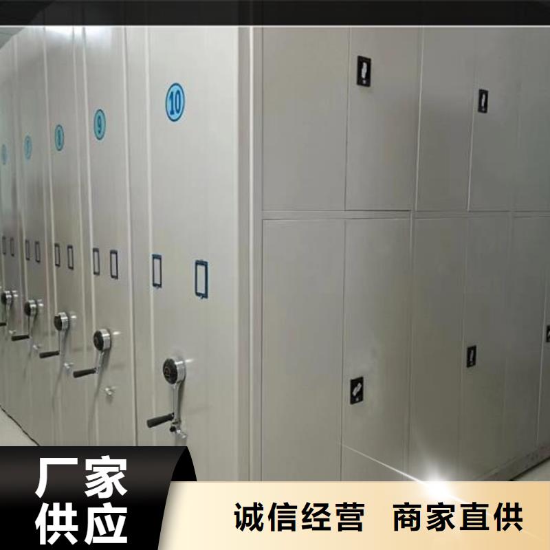 人事密集档案柜厂家【鑫武】