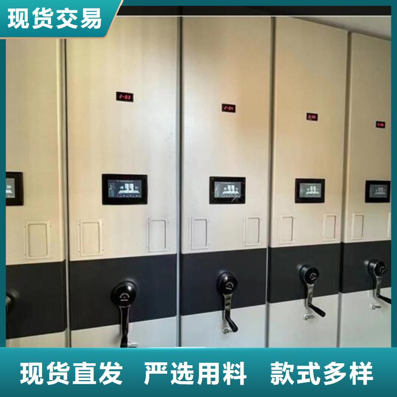 全程调换档案柜厂家商