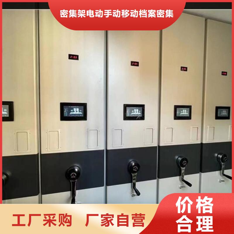 档案密集架厂家现货