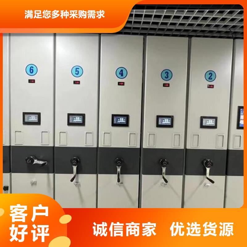 密集柜_【密集架厂家】价格有优势-可发货到辉南|梅河口|四平|辽源|长春|吉林